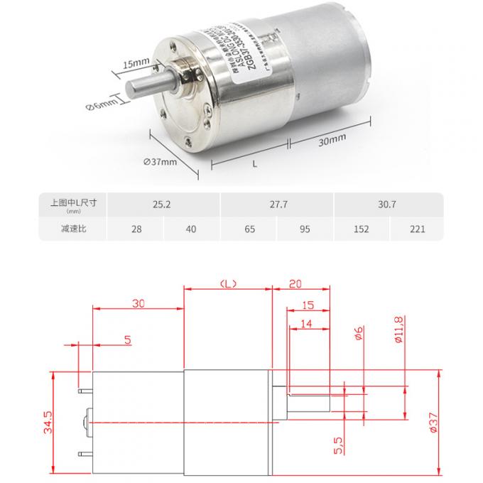 Yüksek torklu 37mm Mikro Delekler Redüksiyon fırçalı DC Motor ZGB37-3530 37mm Mikro Delekler Redüksiyon fırçalı DC Motor 8